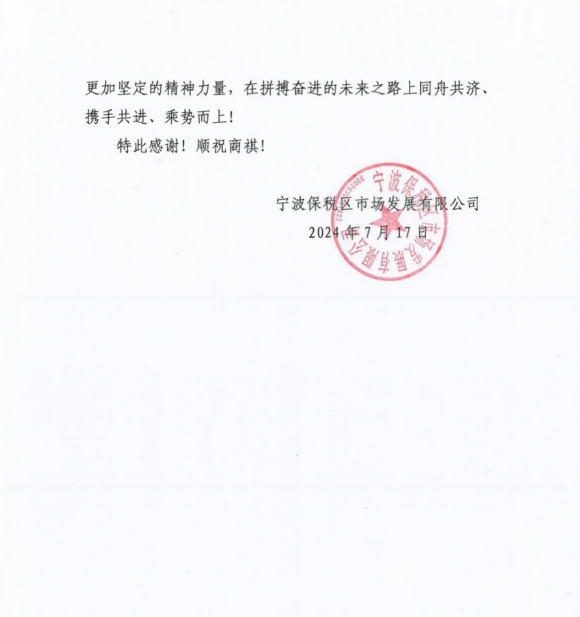 微信截圖_20240731155746.png