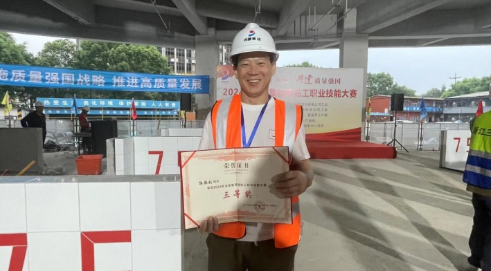 微信截圖_20240927161207.png